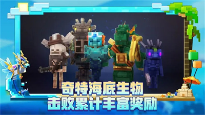 我的世界基岩版修改版展示图3