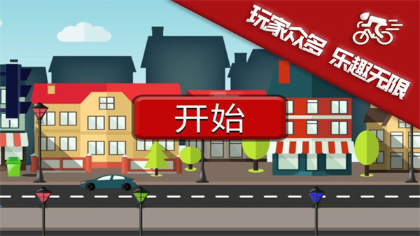 无限跑酷达人无限金币钻石修改版展示图3