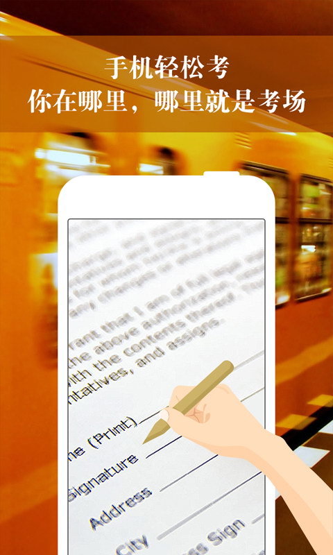 智桥app展示图4