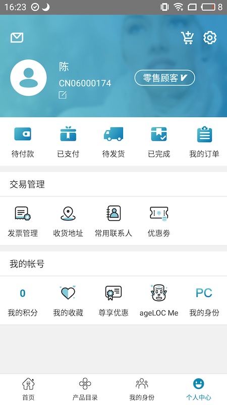 星享城展示图1