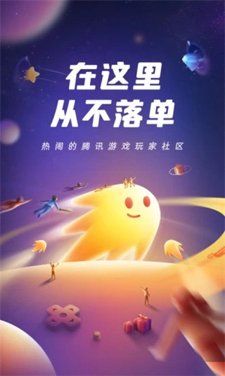 闪现一下app免升级版展示图1