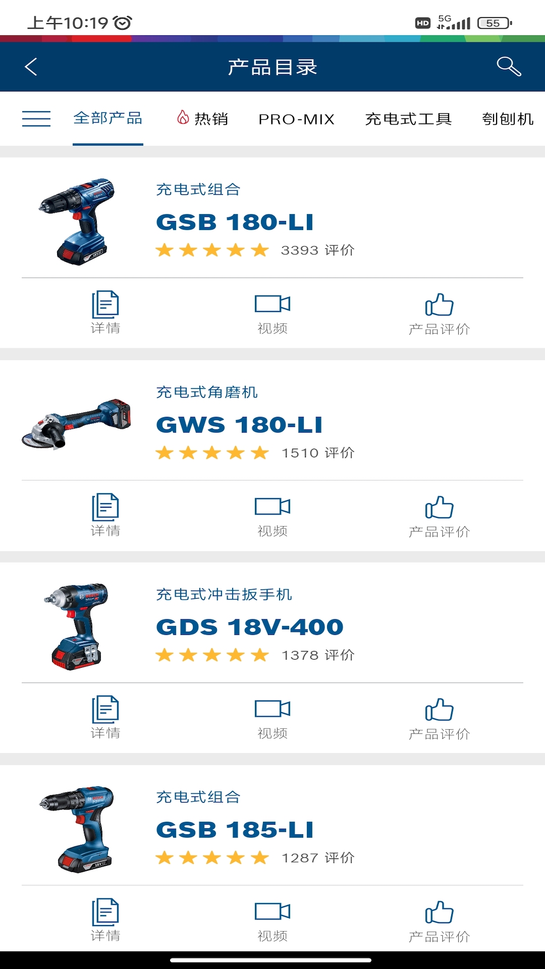 具好用企业版展示图2