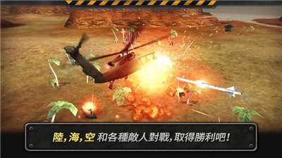 炮艇战3D直升机内置菜单版展示图3