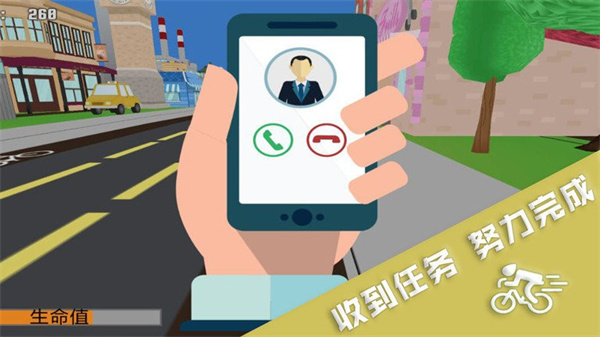 无限跑酷达人无限金币钻石修改版展示图1
