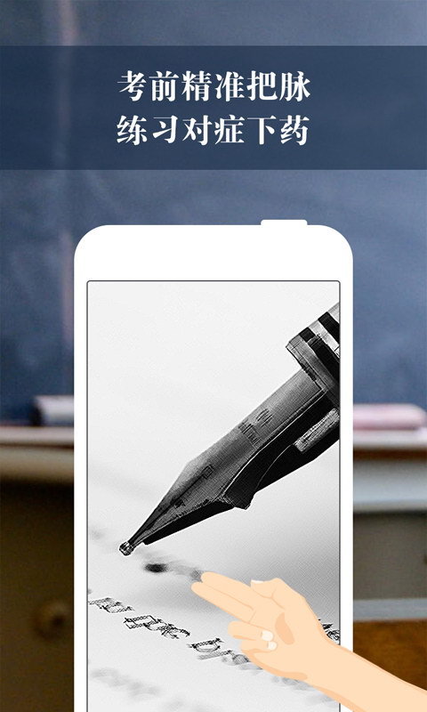 智桥app展示图3