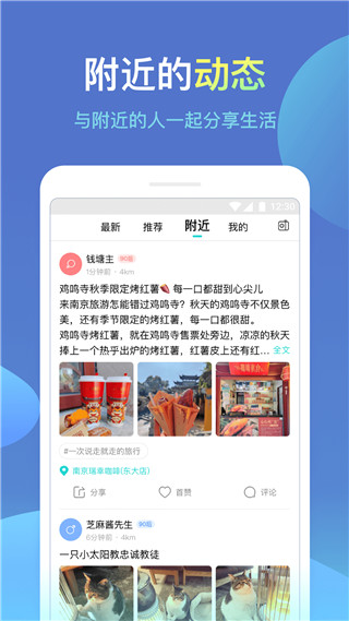 城信app安卓版展示图4