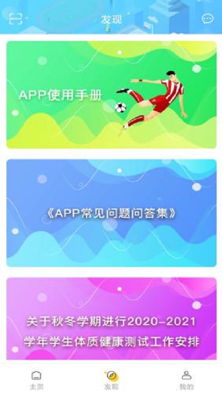 浙大体艺展示图1