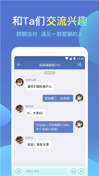城信app安卓版展示图2