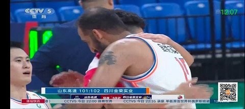 超级电视TV版最新版展示图2