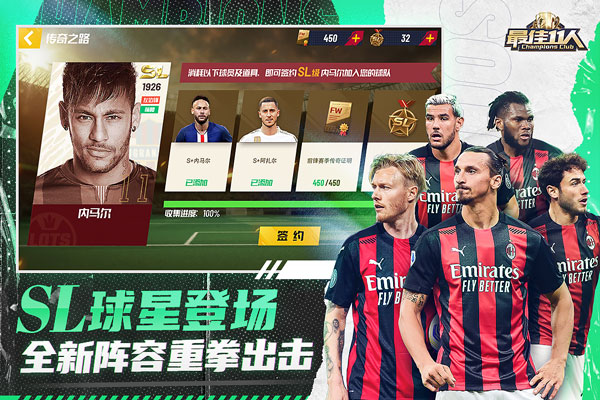 最佳11人无限钻石最新版展示图2