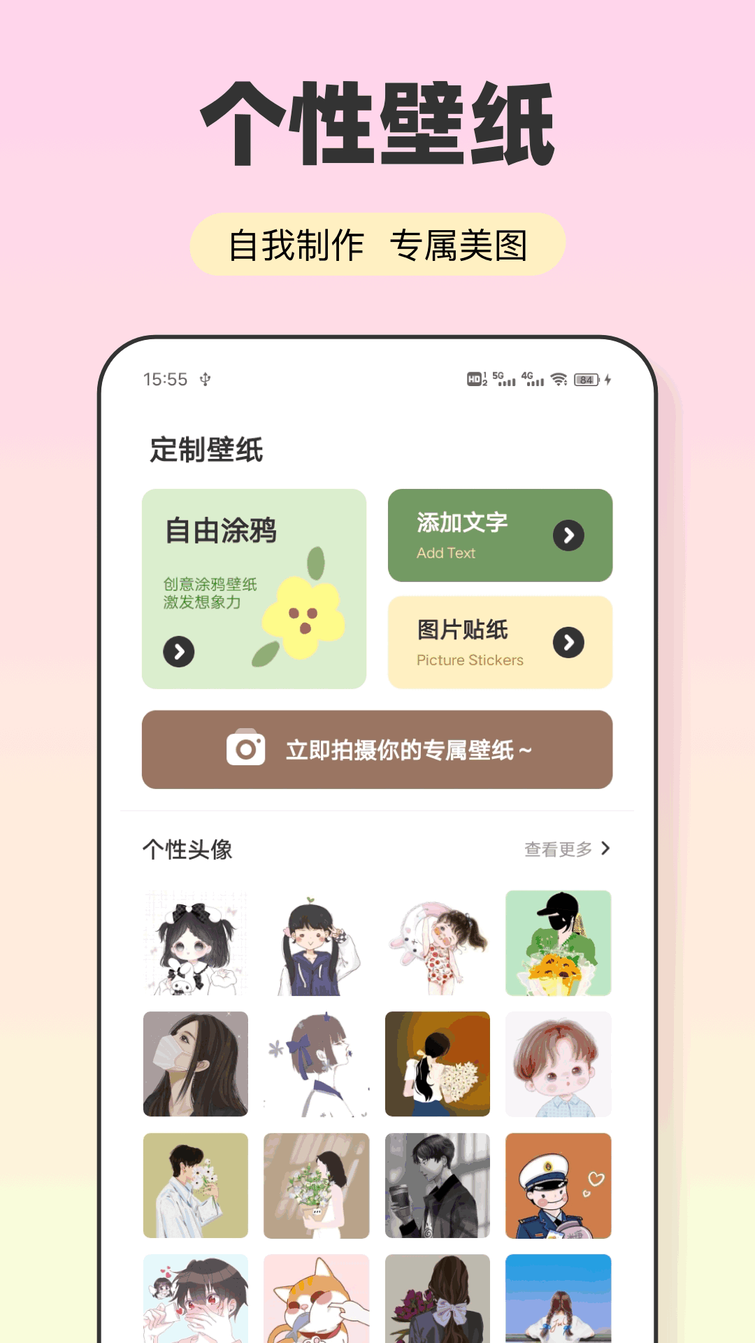 会影app展示图2