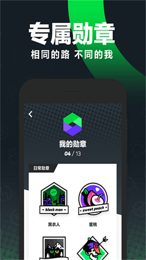 gofun出行app会员最新版展示图5