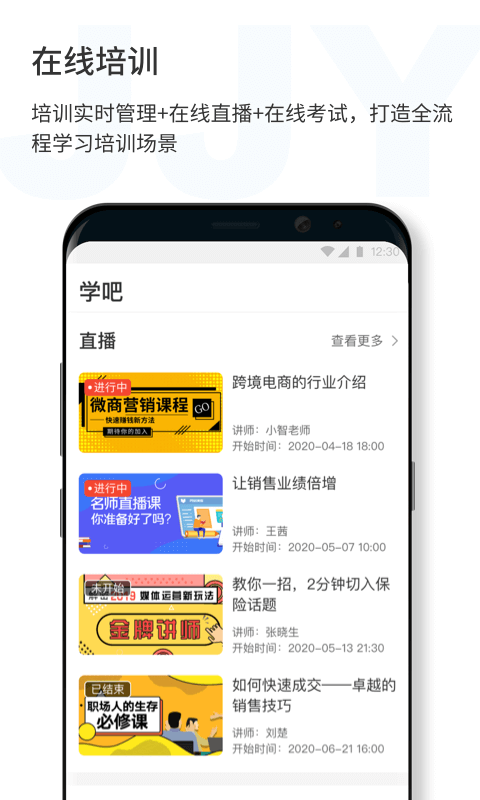 济济云展示图4