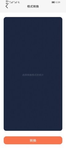 青柚子视频安卓版展示图4