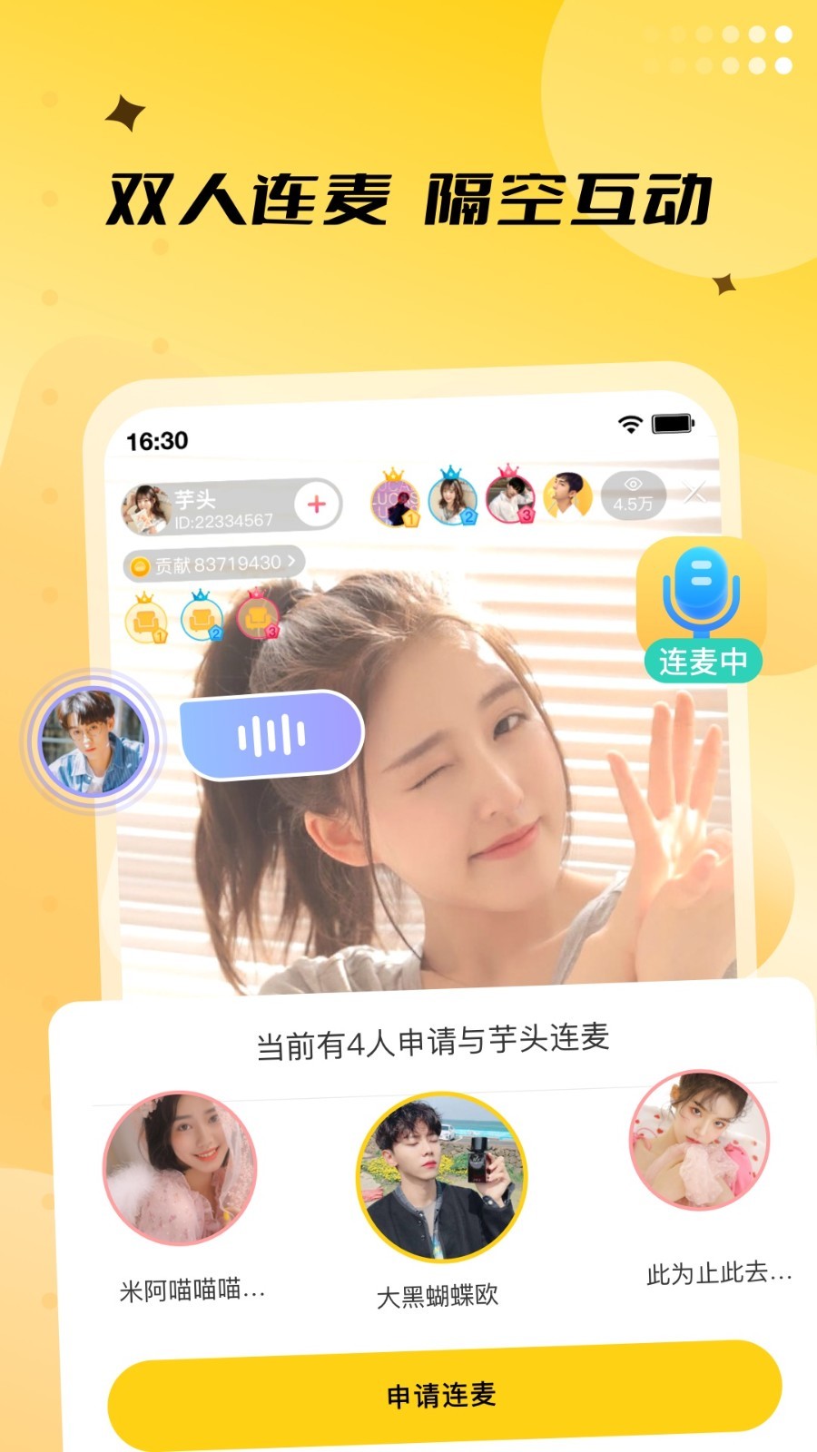 来乐app展示图3