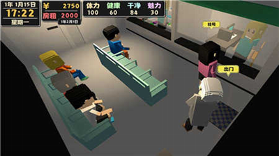 属性与生活2无广告版展示图1