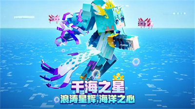 我的世界基岩版修改版展示图1