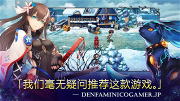 亘古幻想无限宝石内购版展示图2