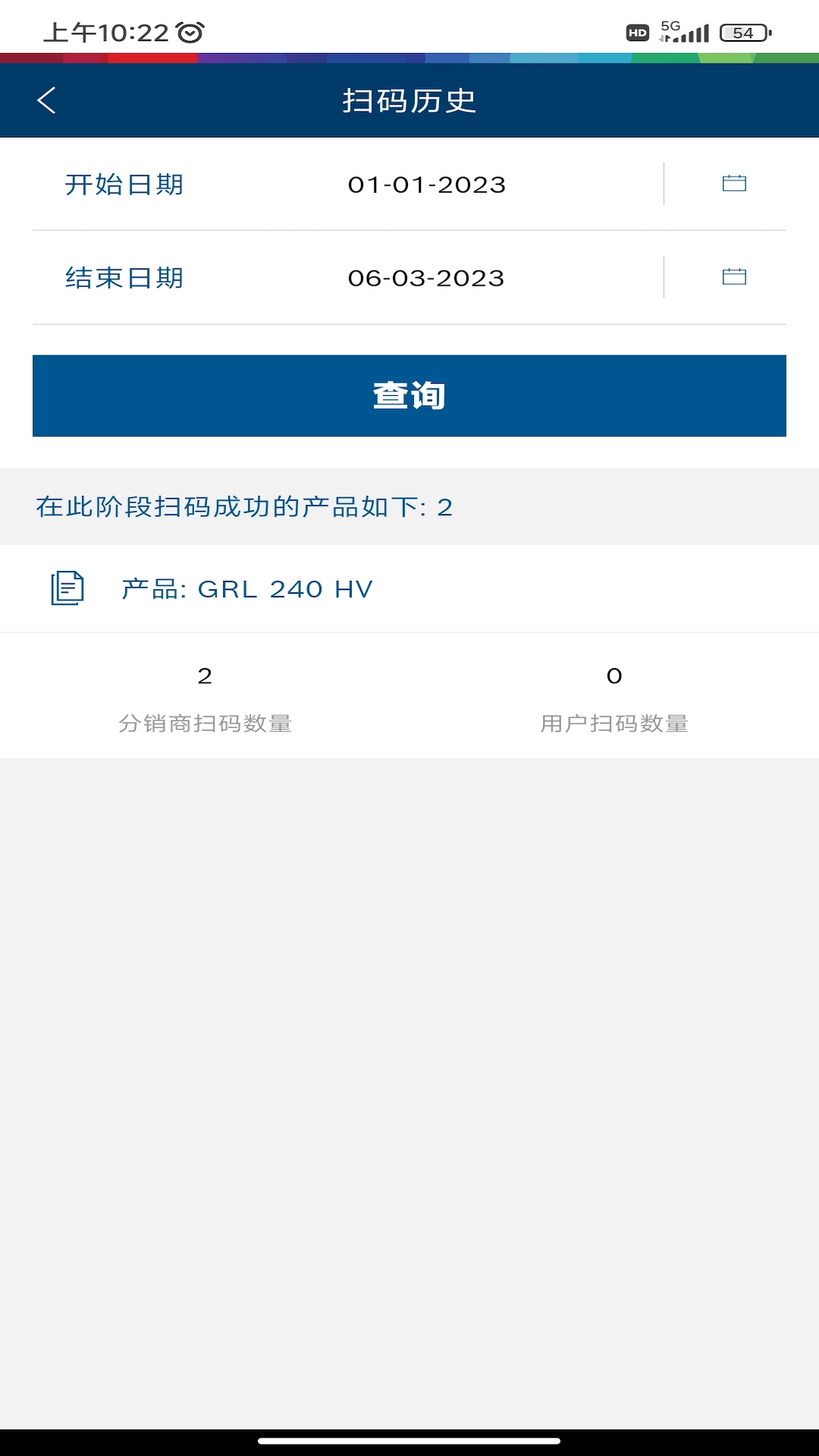 具好用企业版展示图3