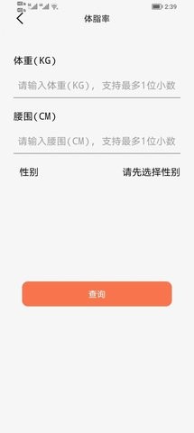 青柚子视频安卓版展示图3