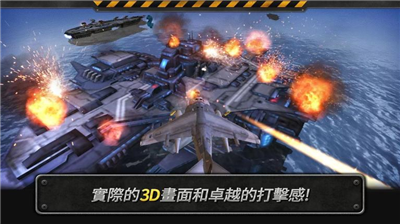 炮艇战3D直升机内置菜单版展示图2