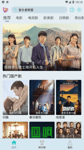 布雷影视纯净版展示图1