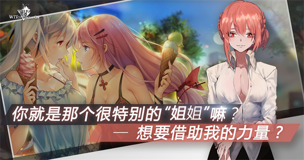 魔女兵器内购免费版展示图2