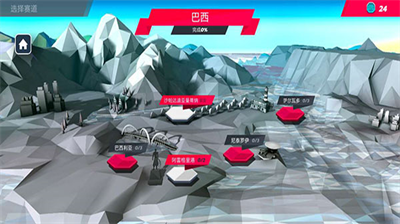 驶向天际无限内购版展示图2