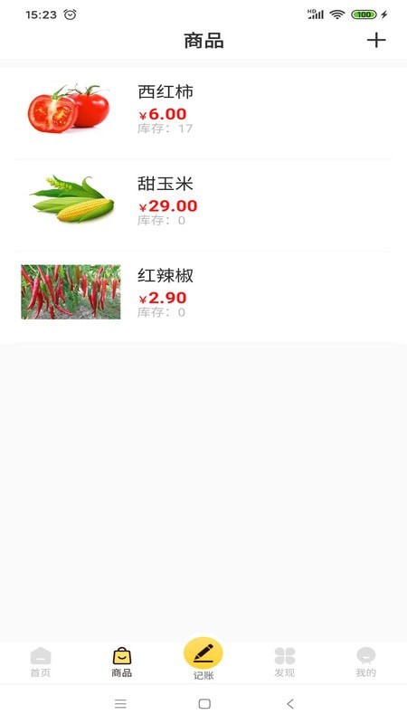 金小蟾app最新版展示图3