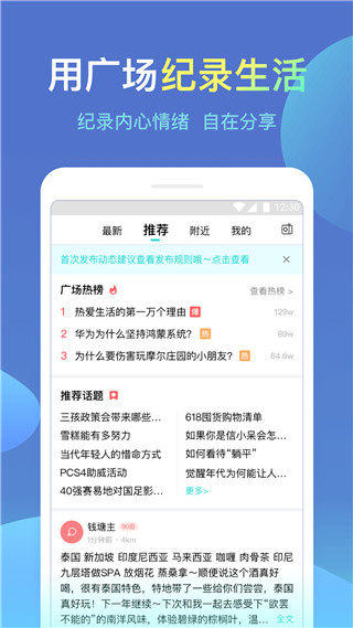 城信app安卓版展示图5