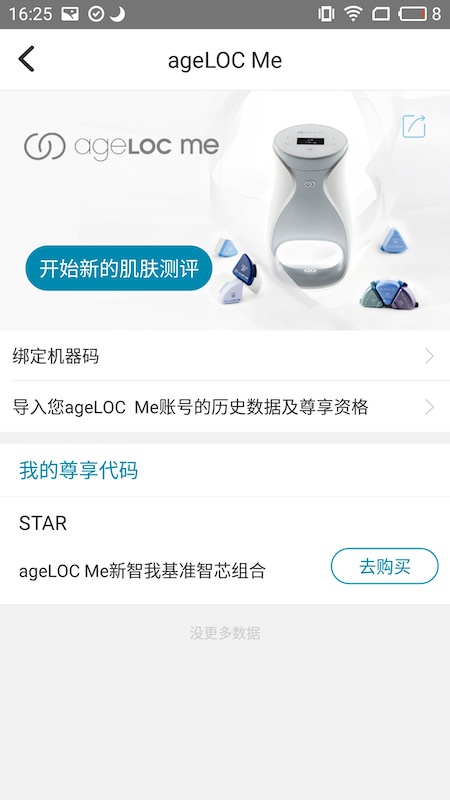 星享城展示图3