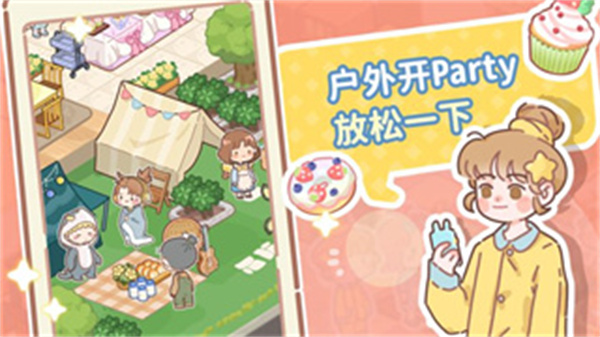 了不起小镇无限星星免费版展示图1