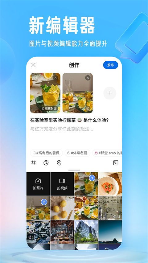 知乎高考志愿填报app最新2024版展示图1