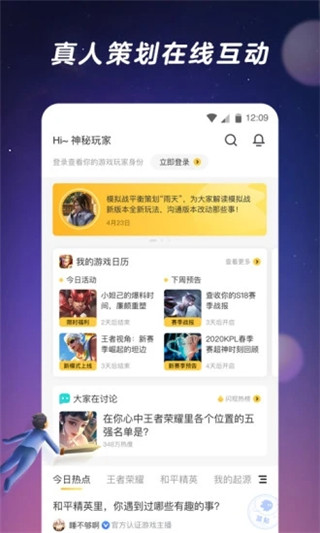 闪现一下app免升级版展示图2