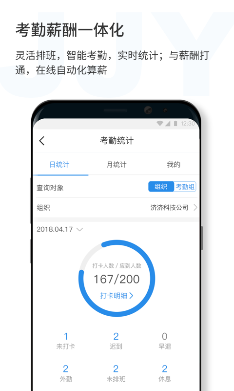 济济云展示图1