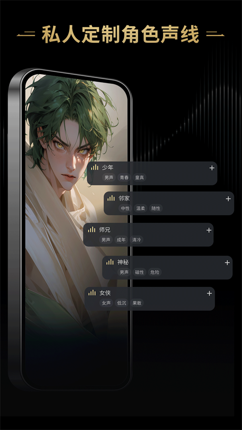 星野app免费版展示图3
