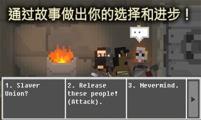 废土物语中文版展示图3