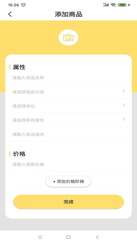 金小蟾app最新版展示图4