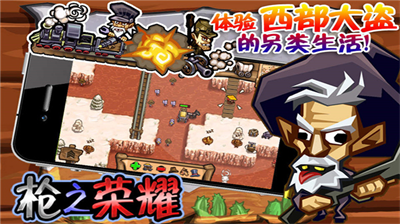 枪之荣耀免费内购版展示图3