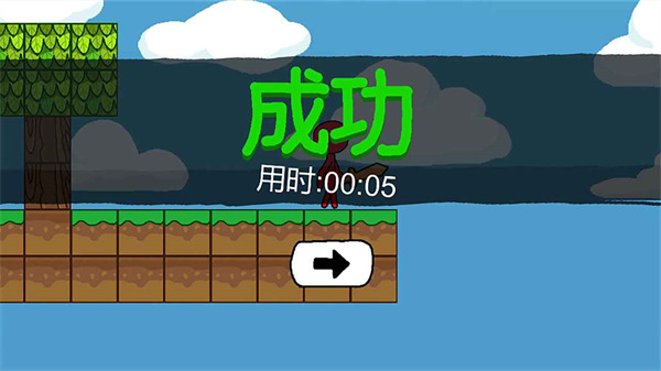 火柴人世界冒险无限金币作弊版展示图2