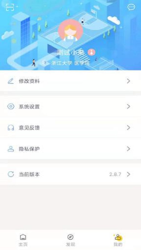 浙大体艺展示图2