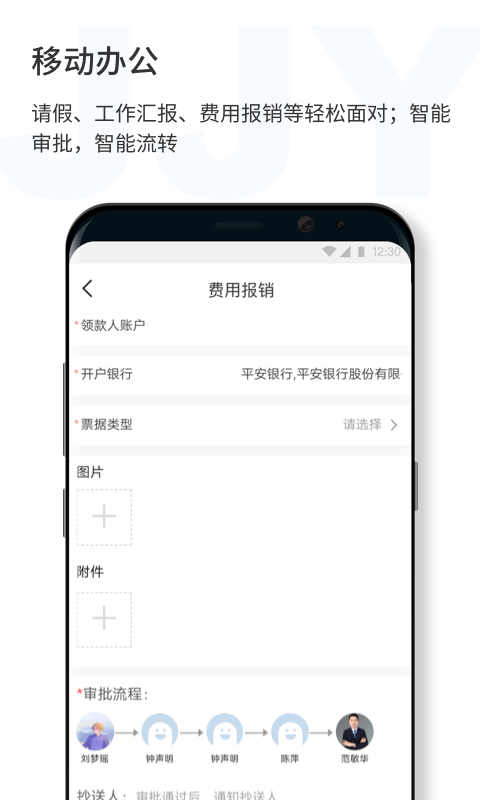 济济云展示图2