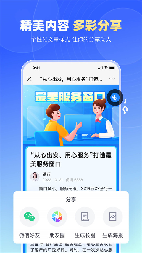 简篇app免会员版展示图4