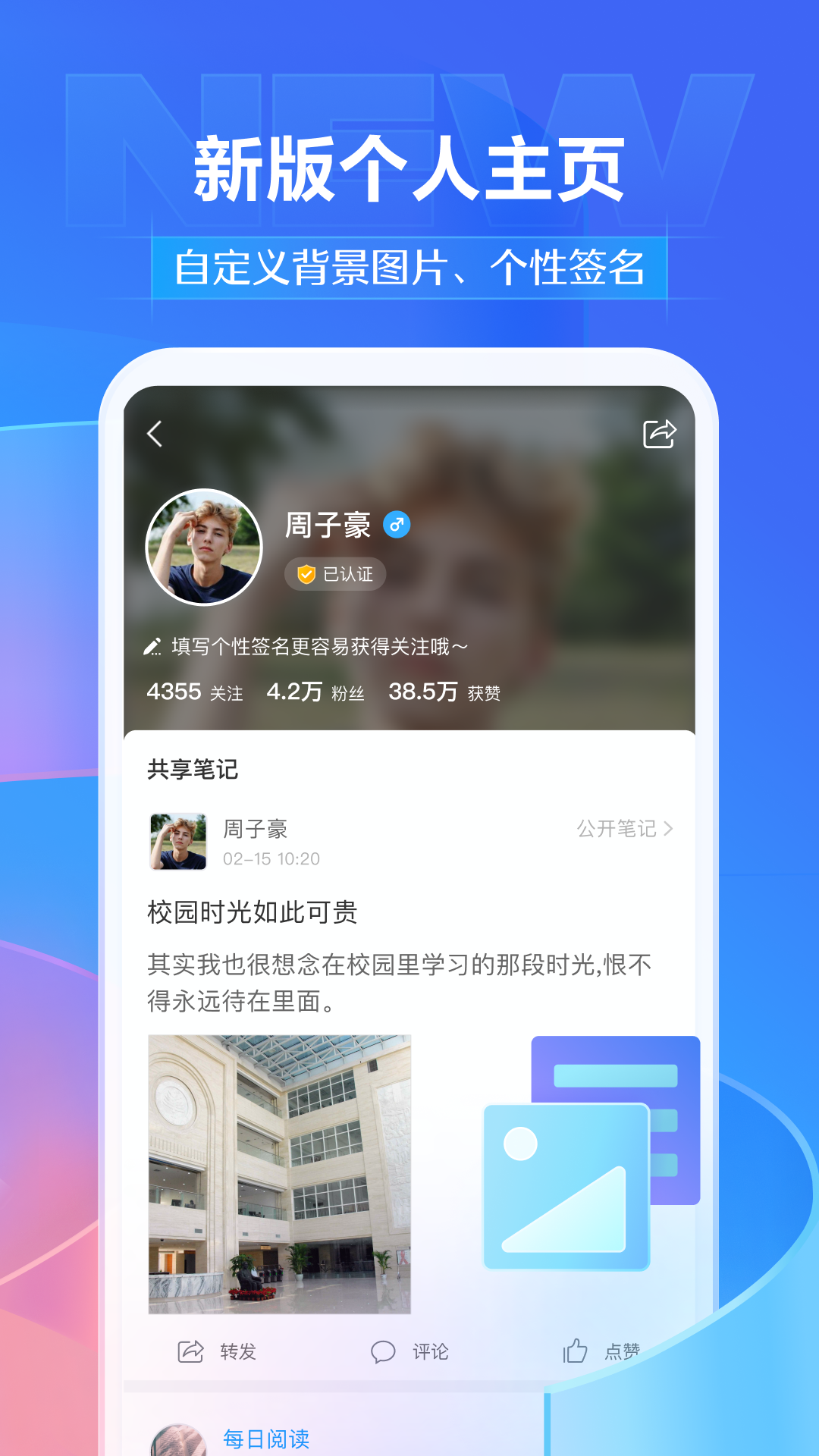 学习通展示图3
