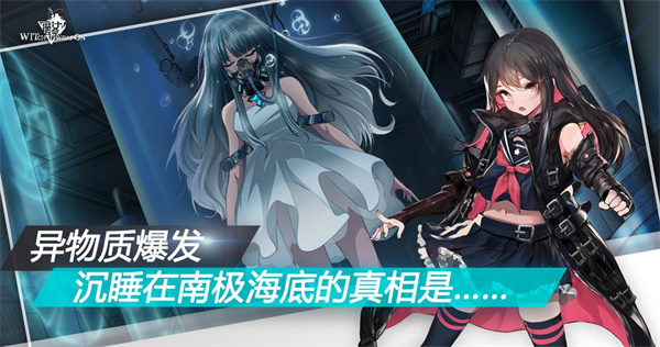 魔女兵器内购免费版展示图1