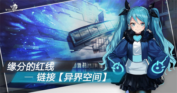 魔女兵器内购免费版展示图3