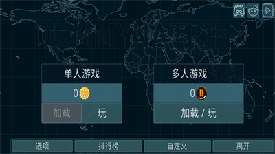 虚拟国家内置MOD菜单版展示图3