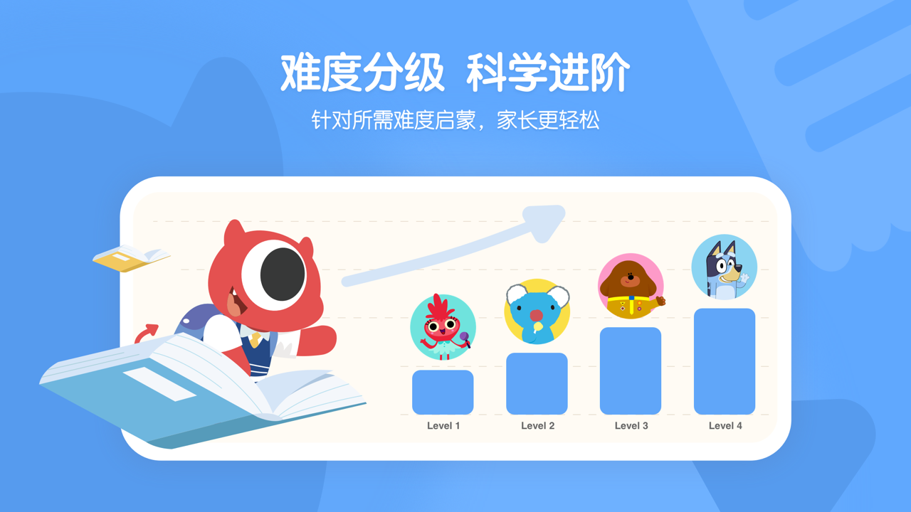小小优趣展示图3