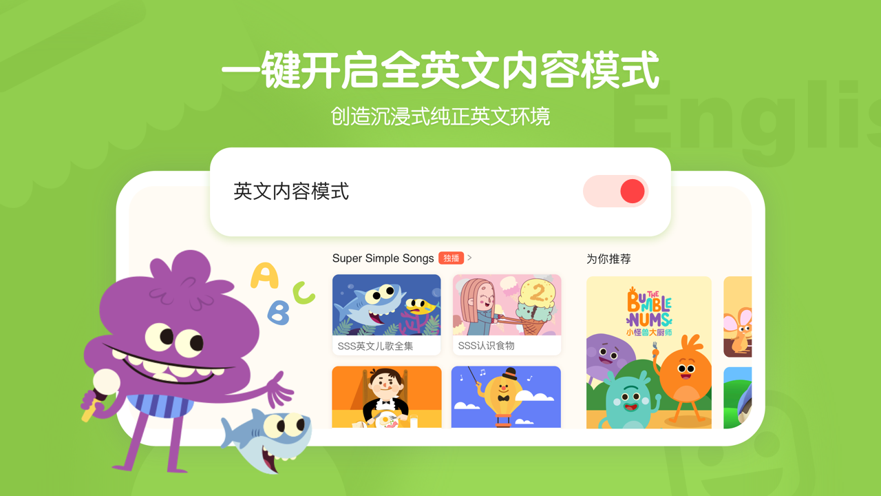 小小优趣展示图2