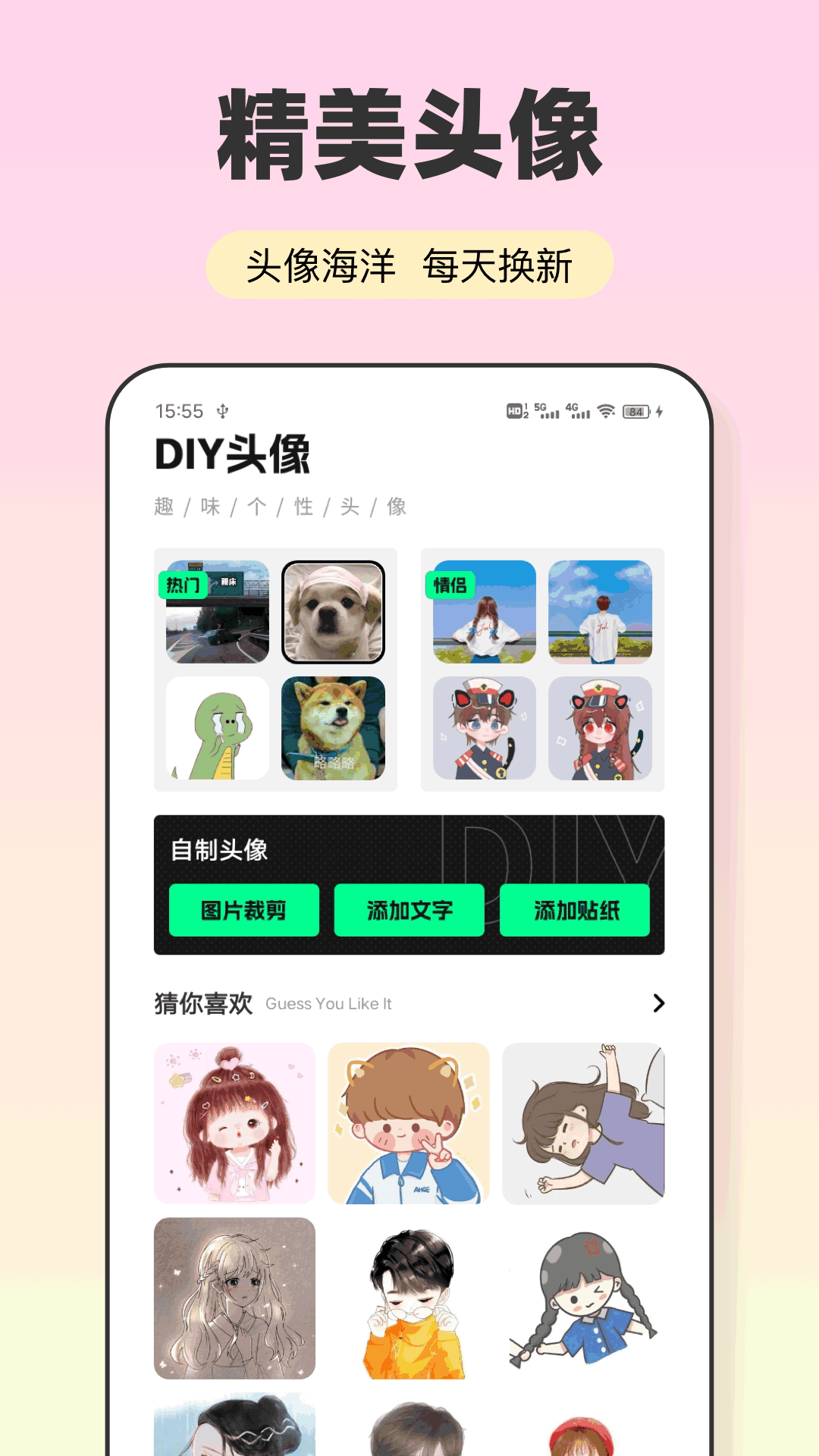 会影app展示图3